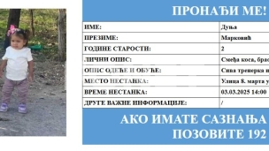 Nestala dvogodišnja devojčica 